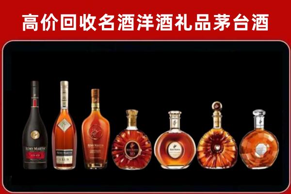 重庆市沙坪坝区回收拉菲红酒