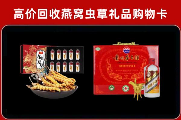 重庆市沙坪坝区回收15年茅台酒